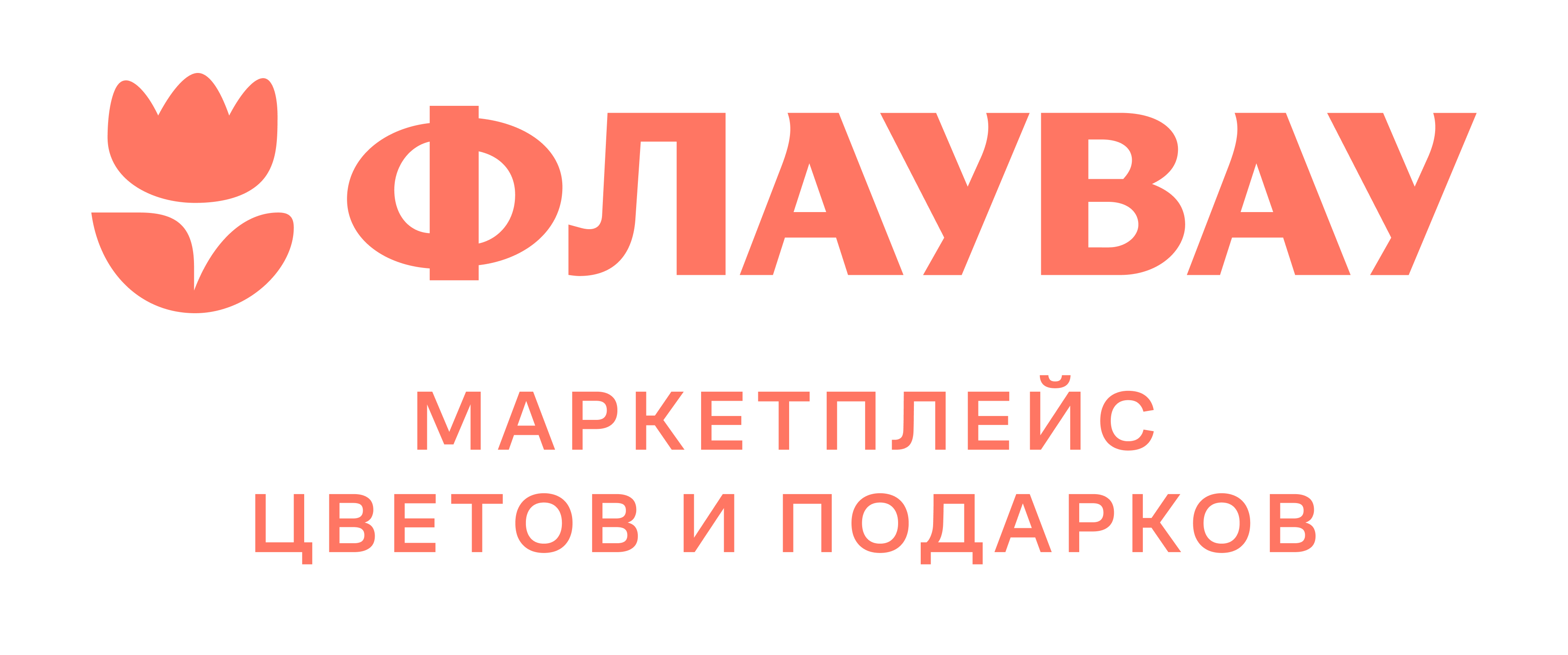 Флаувау